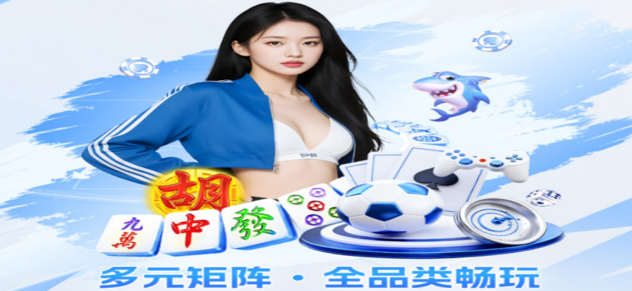 趣掼蛋游戏下载界面预览